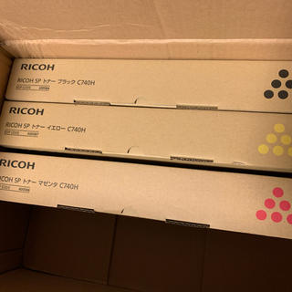 リコー(RICOH)のリコー　C740Hトナー　純正3色セット(OA機器)