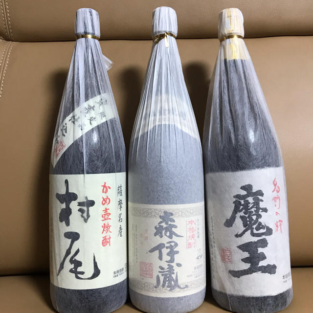 森伊蔵、村尾、魔王の3M 美品　プレミアムセット！　　送料無料！食品/飲料/酒