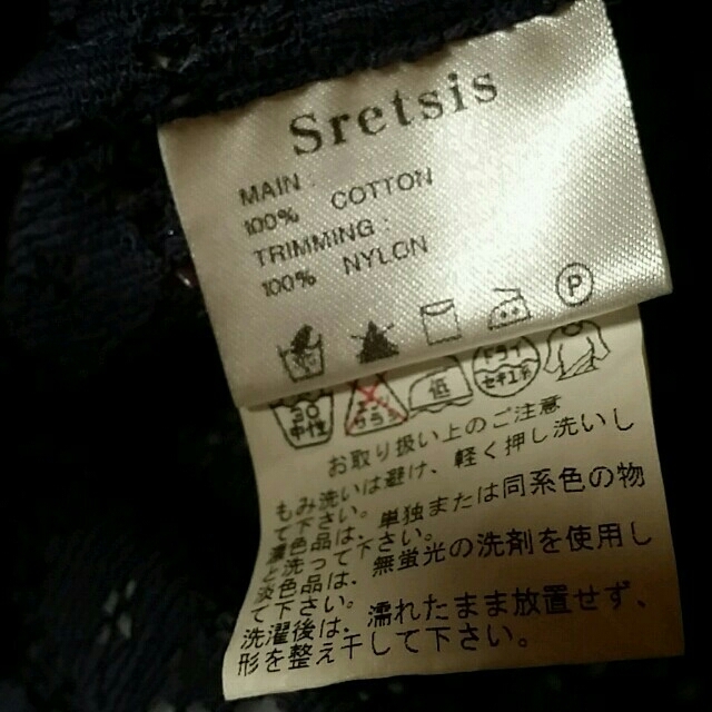 Sretsis(スレトシス)のsretsisレーストップス レディースのトップス(シャツ/ブラウス(半袖/袖なし))の商品写真