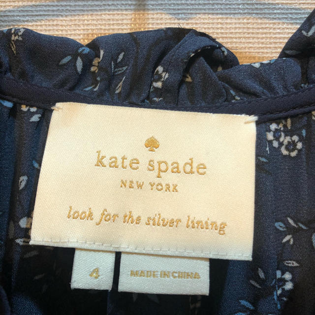kate spade new york(ケイトスペードニューヨーク)の【GW sale】kate spade  ワンピース レディースのワンピース(ロングワンピース/マキシワンピース)の商品写真