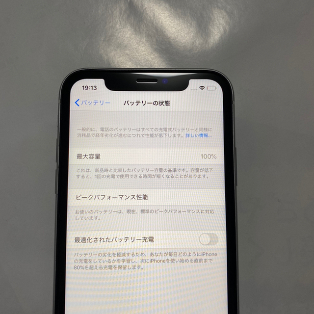 iPhone X スマホ/家電/カメラのスマートフォン/携帯電話(スマートフォン本体)の商品写真