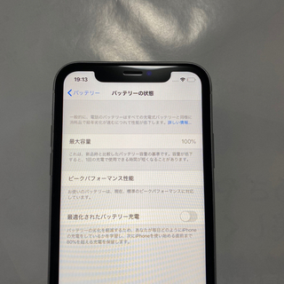 iPhone X(スマートフォン本体)