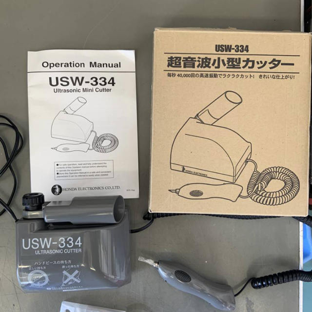 超音波カッターUSW-334ジャンク 現品限り一斉値下げ! www.skytrac.ca