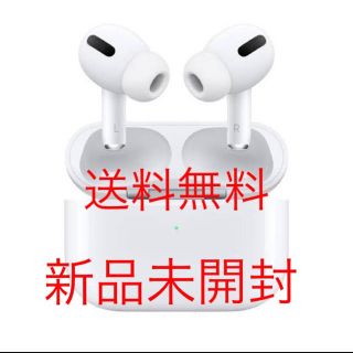 アップル(Apple)のApple  Air Pods Pro 本体【MWP22J/A】送料無料(ヘッドフォン/イヤフォン)