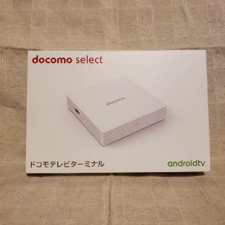 エヌティティドコモ(NTTdocomo)のdocomo　テレビターミナル　新品未使用品(テレビ)