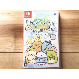 ニンテンドースイッチ(Nintendo Switch)の【ニンテンドースイッチ】すみっコパークへようこそ(家庭用ゲームソフト)