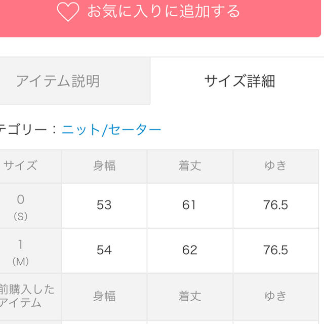 BARNYARDSTORM(バンヤードストーム)のチャチャ様専用☆BARNYARDSTORM ワッフルＦＯＸ混ニット レディースのトップス(ニット/セーター)の商品写真