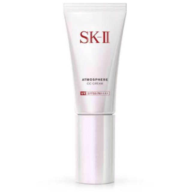 SK-II ccクリーム