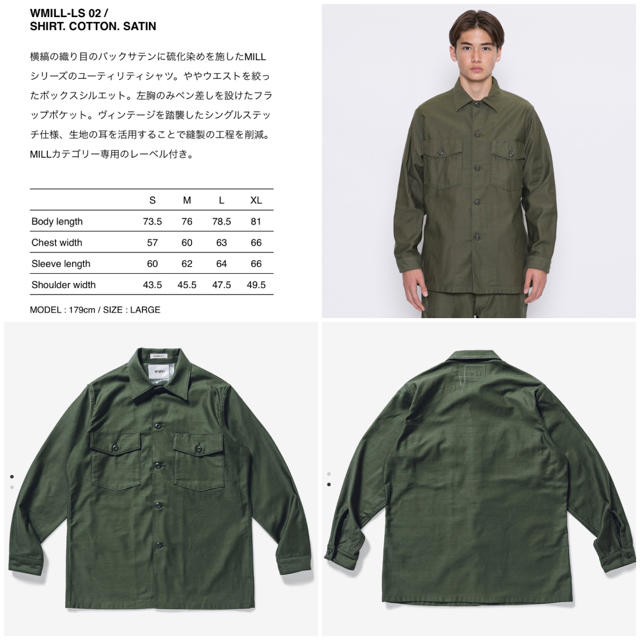 ☆モデル着☆新品☆送料無料☆WTAPS 2020SS☆WMILL-LS 02 L