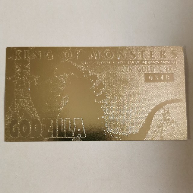 当選品 アマダ ゴジラ・ワイドカード22K  GODZILLA