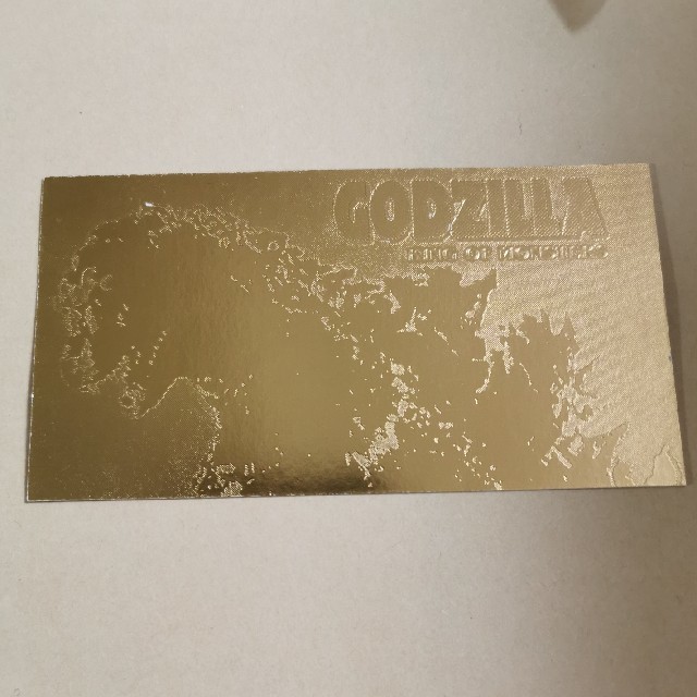 当選品 アマダ ゴジラ・ワイドカード22K GODZILLAの通販 by こば 当選品 アマダ ゴジラ・ワイドカード22K GODZILLAの通販 by こば