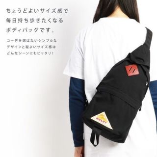 ケルティ(KELTY)のケルティ　ワンショルダーバッグ　18L ブラック　リュック　ボディバッグ　(ボディバッグ/ウエストポーチ)