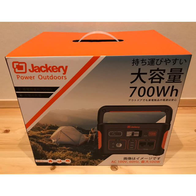 新品  Jackery  ポータブル電源  700バッテリー/充電器