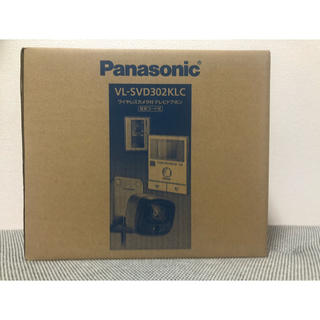 パナソニック(Panasonic)のPanasonic ワイヤレスカメラ付きテレビドアホン　VL-SVD302KLC(防犯カメラ)
