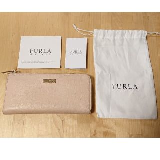 フルラ(Furla)のFURLA フルラ 長財布(財布)