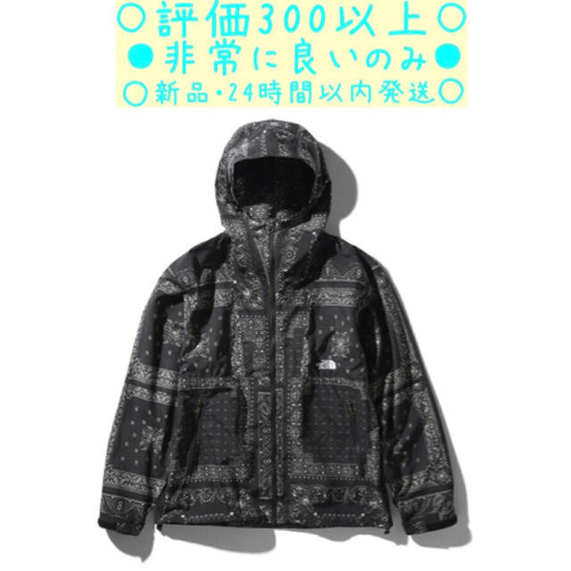 THE NORTH FACE(ザノースフェイス)の新品 ノースフェイス ノベルティ コンパクトジャケット バンダナ　M ブラック メンズのジャケット/アウター(ナイロンジャケット)の商品写真