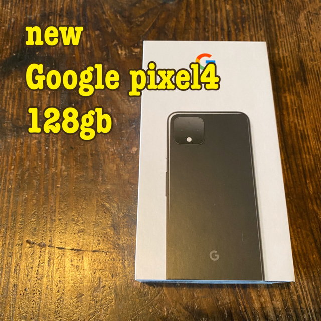 Softbank(ソフトバンク)の新品　未使用品 google pixel4 128gb　シムフリー　 スマホ/家電/カメラのスマートフォン/携帯電話(スマートフォン本体)の商品写真