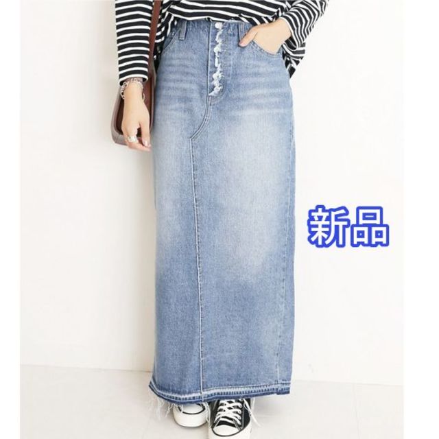 新品★LE DENIM カットオフタイトデニムスカート