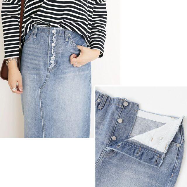 新品★LE DENIM カットオフタイトデニムスカート