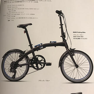ビーエムダブリュー(BMW)のBMW Folding Bike. (折りたたみ自転車)(自転車本体)