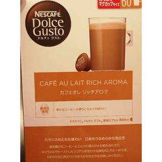 ネスレ(Nestle)のドルチェグスト　カフェオレ(コーヒー)