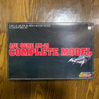 アオシマ(AOSHIMA)の② アオシマ サイバーフォーミュラ 凰呀 コンプリートモデル(模型/プラモデル)