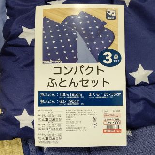 5ページ目 しまむら インテリア 住まい 日用品の通販 700点以上 しまむらを買うならラクマ