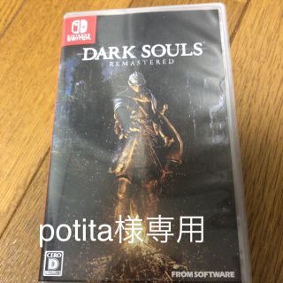 DARK SOULS REMASTERED（ダークソウル リマスタード） Swi(家庭用ゲームソフト)