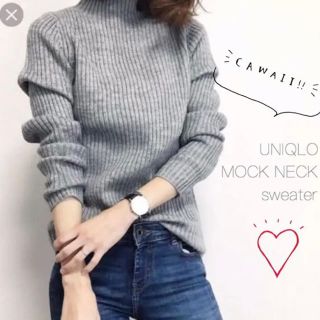 ユニクロ(UNIQLO)のUNIQLO✽リブモックネックセーター(ニット/セーター)