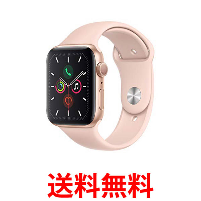 Apple Watch(アップルウォッチ)の新品！アップルウォッチ5 ピンク　メーカー保証 メンズの時計(腕時計(デジタル))の商品写真