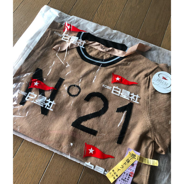 N°21 - ご検討中 美品 N°21 ヌメロヴェントゥーノ ロゴスプリング N°21 - ご検討中 美品 N°21 ヌメロヴェントゥーノ ロゴスプリング