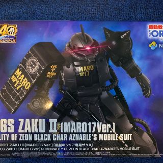 BANDAI - □非売品□MARO17 オリジナルガンプラ 黒髪のシャア専用ザク