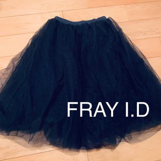 フレイアイディー(FRAY I.D)の❤️フレイアイディーのチュールスカート　ファビアナフィリッピ GU ユニクロ(ひざ丈スカート)