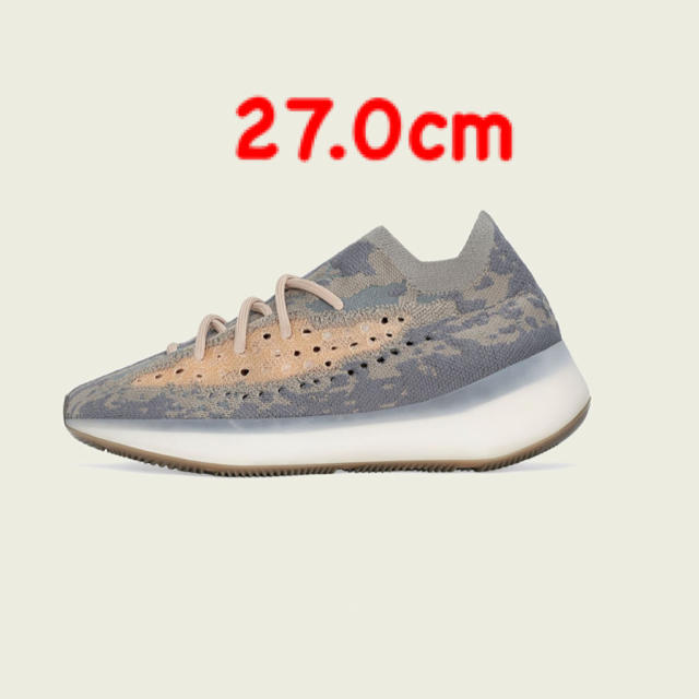 【送料込み】アディダス yeezy boost 380 mist adidasメンズ