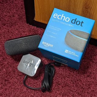 専用出品!! Amazon echo dot エコードット 中古(スピーカー)