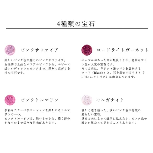 JEWELRY TSUTSUMI(ジュエリーツツミ)のK10ピンクゴールドマルチカラーストーンリング♡ジュエリーツツミ レディースのアクセサリー(リング(指輪))の商品写真