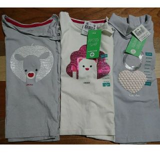 ベビーギャップ(babyGAP)の【新品・未使用】Obabi ロンティー 3点セット(シャツ/カットソー)