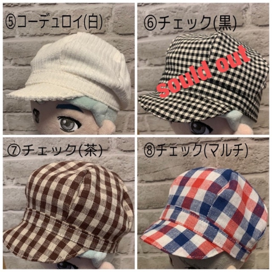 20cm ぬいぐるみ用 キャスケット 帽子 ハンドメイドのファッション小物(帽子)の商品写真