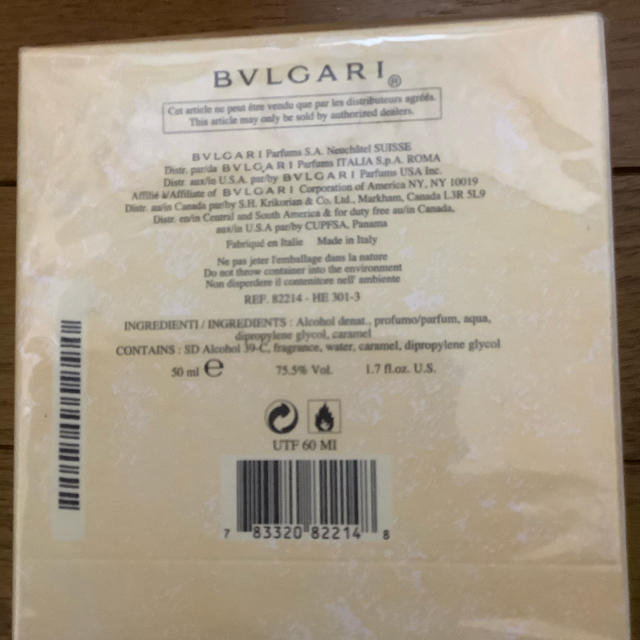 BVLGARI(ブルガリ)のブルガリ　BVLGALI  香水　  pour femme  新品・未使用 コスメ/美容の香水(香水(女性用))の商品写真