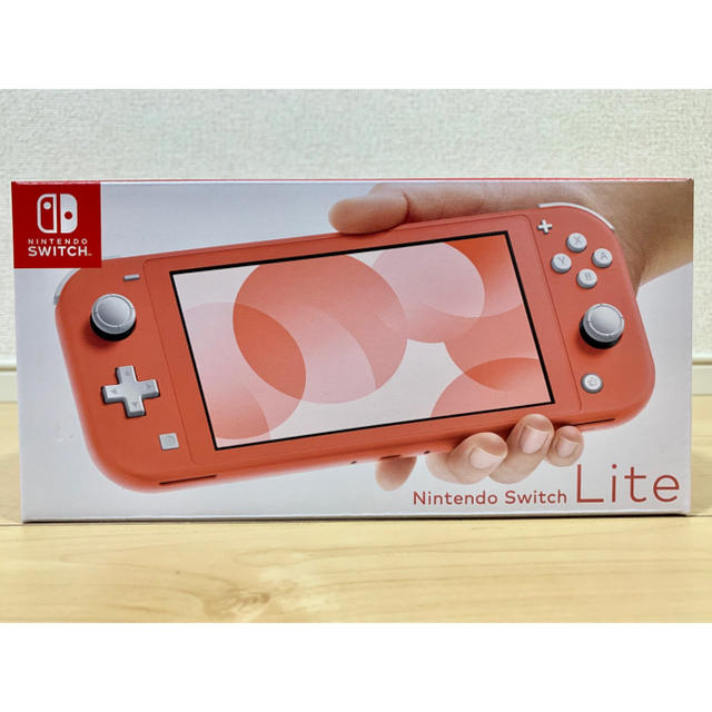 【送料無料】Nintendo Switch Lite コーラル