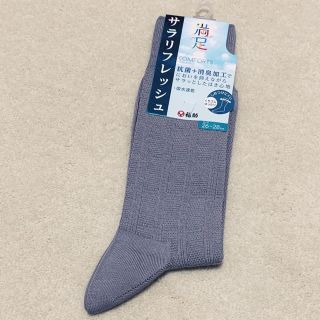 フクスケ(fukuske)のamukki様 専用★新品 福助 満足 ソックス(ソックス)