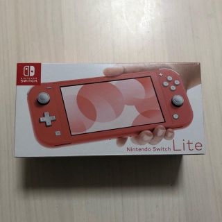 ニンテンドースイッチ(Nintendo Switch)のSwitch lite コーラル(携帯用ゲーム機本体)