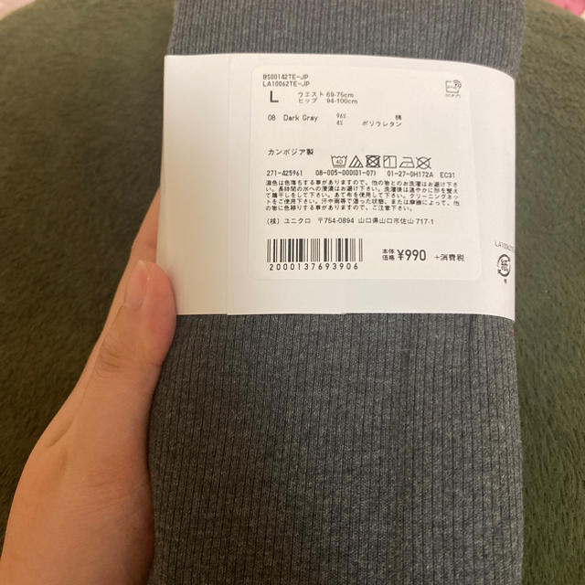 UNIQLO(ユニクロ)の★最終値下げ!!4/5まで★UNIQLOレギンス(10分丈) レディースのレッグウェア(レギンス/スパッツ)の商品写真