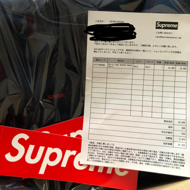 Supreme(シュプリーム)の半額以下！supreme Micro logo パーカー メンズのトップス(パーカー)の商品写真