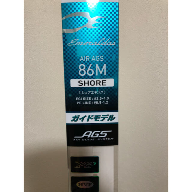 エメラルダス AIR AGS 86M 古典 51.0%OFF kinetiquettes.com