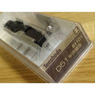 天賞堂　Ｄ５１　Ｚゲージ　半流線型　81101　動力つき　1両(鉄道模型)