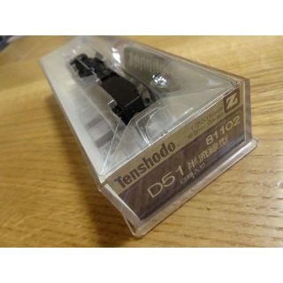 天賞堂　Ｄ５１　Ｚゲージ　半流線型　81102　動力つき　1両(鉄道模型)