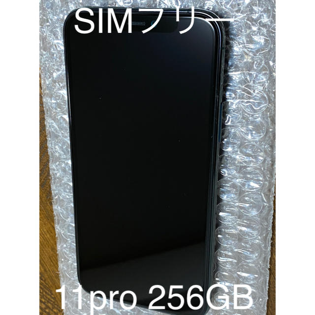 iPhone(アイフォーン)のSIMフリー　iPhone 11pro 256GB 中古　ミッドナイトグリーン スマホ/家電/カメラのスマートフォン/携帯電話(スマートフォン本体)の商品写真