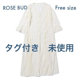 ローズバッド(ROSE BUD)のROSE BUD ローズバッド　レース　ワンピース　ロングカーディガン　未使用(ロングワンピース/マキシワンピース)