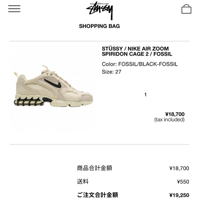 27cm STUSSY NIKE AIR ZOOM SPIRIDON